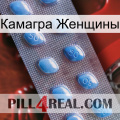 Камагра Женщины viagra3